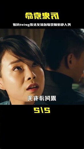 夢見 前男友